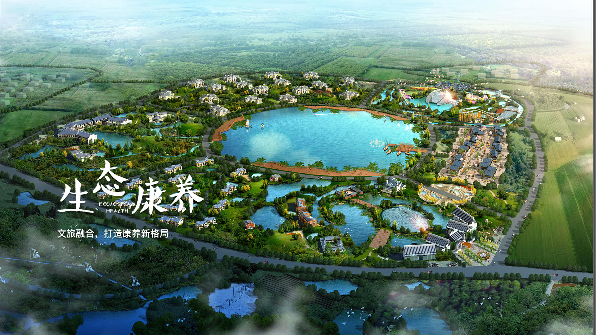 景区运营管理