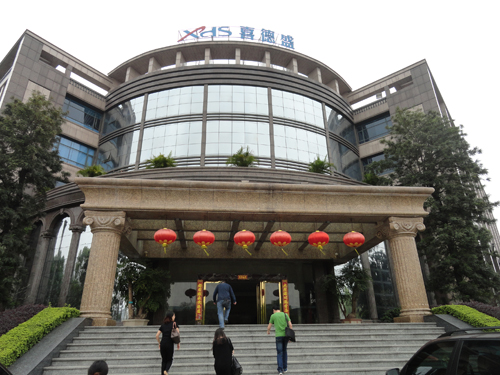 旅游规划