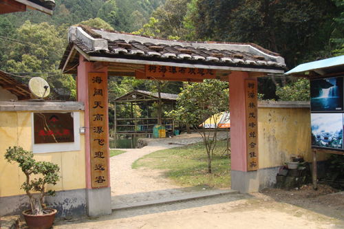 旅游规划