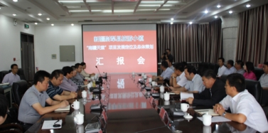 【新疆】新疆尉犁县旅游小镇项目总体策划汇报圆满结束