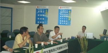 【湖南】张家界“黄金水道”旅游开发项目汇报会成功召开