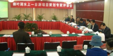 【湖南】湖南常德项目最终成果汇报取得圆满成功，双方进入更深层面合作