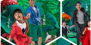 【重庆】“爸爸去哪儿”首站武隆行