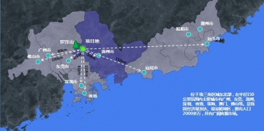 【广东】宝能集团罗浮山项目初次汇报圆满结束
