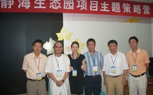 【天津】天津方舟主题策略营圆满成功