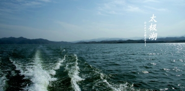 【湖北】太极湖前缘再续——湖北武当太极湖项目深度策划合同签订