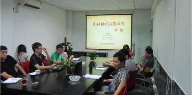 【艾肯】“文化强国政策研究” 对话活动圆满成功