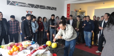 【艾肯】艾肯2013开工春酒，红红火火迎新春