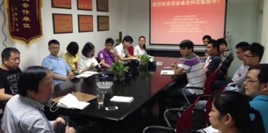 【艾肯】诚邀著名旅游专家郑泰森莅临我公司授课