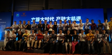 【深圳】艾肯受邀参加2015深圳文旅产业资源对接大会