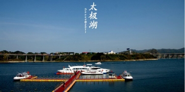 【湖北】太极湖生态文化旅游区一期建设巡礼——山活了，水灵了，画成了！