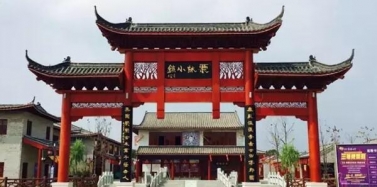 【山东】美栗世界主题乐园惊艳亮相郯城