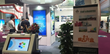 【艾肯】艾肯咨询机构亮相第三届广州国际主题公园暨文化旅游产业展览会