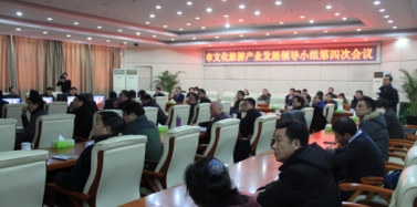 【湖北】襄阳鱼梁洲项目规划方案汇报圆满成功