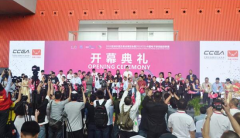【广州】2018亚洲乐园及景点博览会（AAA）圆满落幕